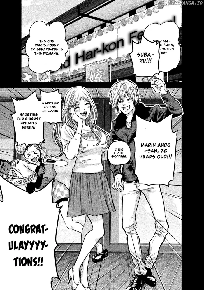 Hare Kon Chapter 152 image 03_optimized